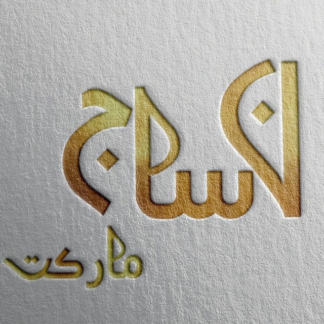 نساج مارکت پارچه برتر ایرانی